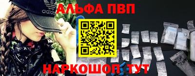 эйфоретик Малоярославец
