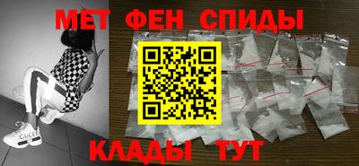 таблы Мариинск