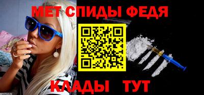 таблы Мариинск
