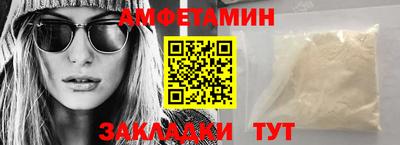 эйфоретик Малоярославец