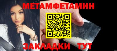 эйфоретик Малоярославец