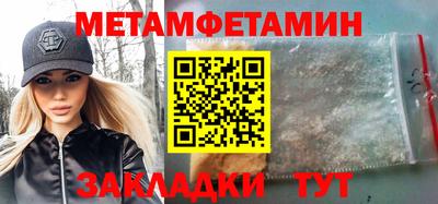 эйфоретик Малоярославец