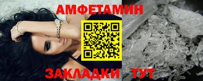 таблы Мариинск