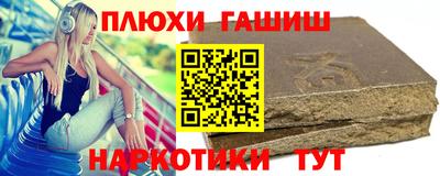 таблы Мариинск