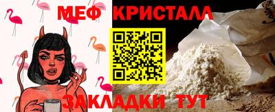 MESCALINE Славянск-на-Кубани