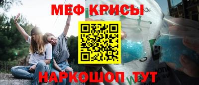 таблы Мариинск