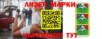 mdma Малгобек
