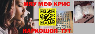 таблы Мариинск