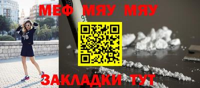 эйфоретик Малоярославец