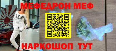таблы Мариинск