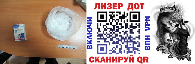 наркота Светлоград ЛСД экстази кислота