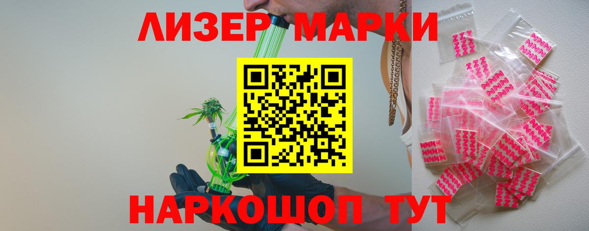 LSD-25 экстази ecstasy Светлоград