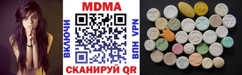 МДМА VHQ  сайты даркнета официальный сайт  Светлоград 
