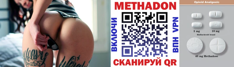 мега зеркало  Светлоград  Метадон белоснежный 
