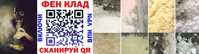 Первитин витя  Светлоград 