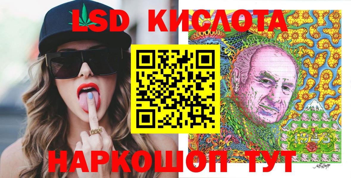 Марки NBOMe  Вход с VPN  Наркотические марки 1,8мг  Светлоград  Наркотические марки 1,8мг 