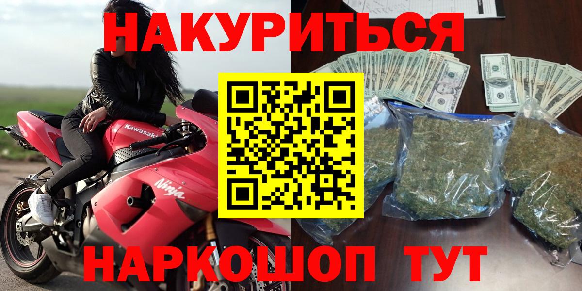 Канабис план  Вход с VPN  Бошки Шишки OG Kush  Канабис MAZAR  Светлоград  Марихуана план 